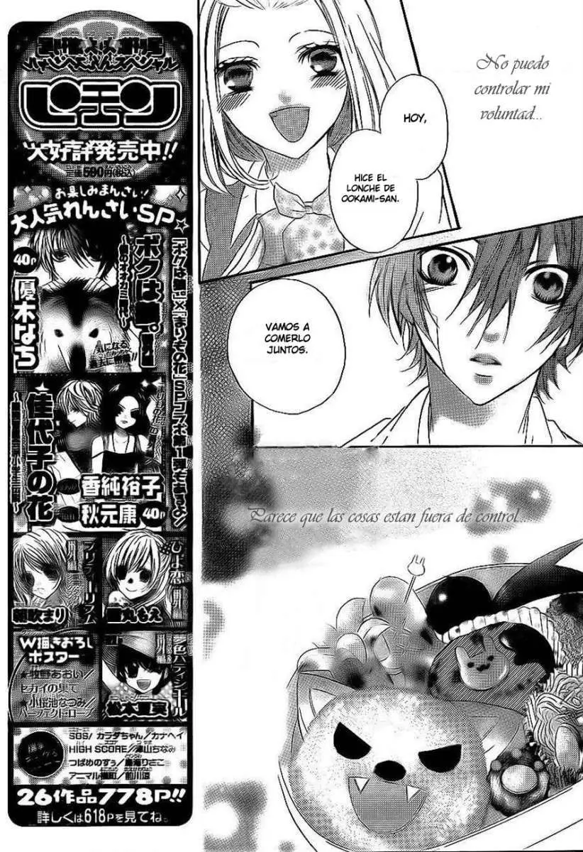 Boku wa Ookami (2010) - Capítulo 9 - Página 24 - LectorTMOo