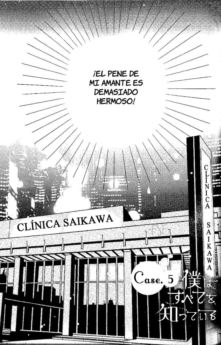 Boku wa subete wo shitteiru (2006) - Capítulo 5 - Página 4 - LectorTMOo