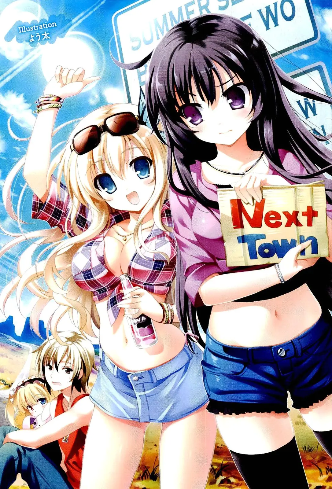 Boku wa Tomodachi ga Sukunai - Koushiki Anthology Comic (2016) - Capítulo 1 - Página 8 - LectorTMOo