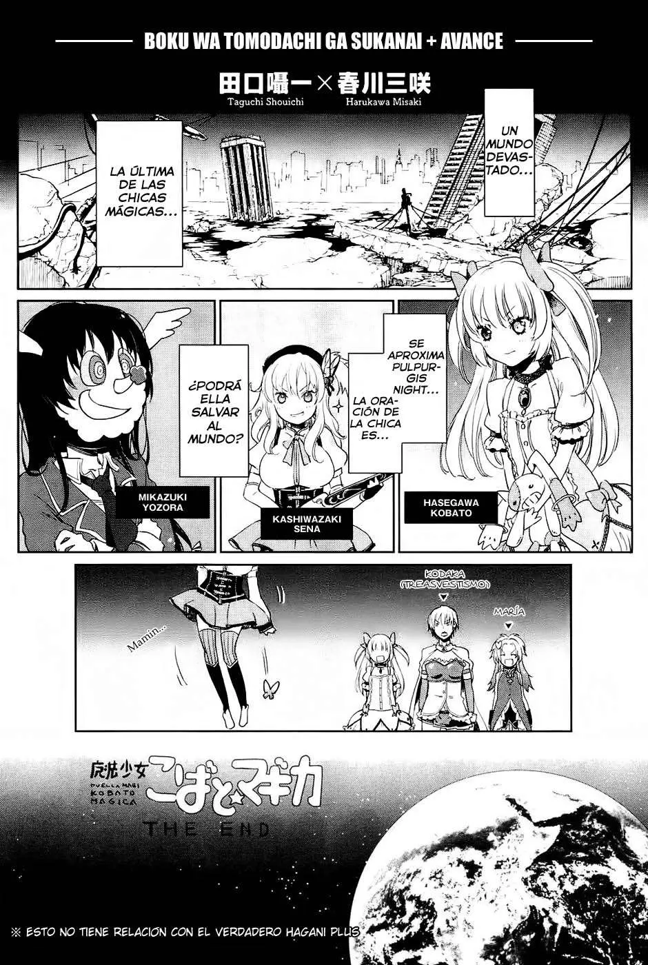 Boku wa Tomodachi ga Sukunai - Koushiki Anthology Comic (2016) - Capítulo 6 - Página 2 - LectorTMOo