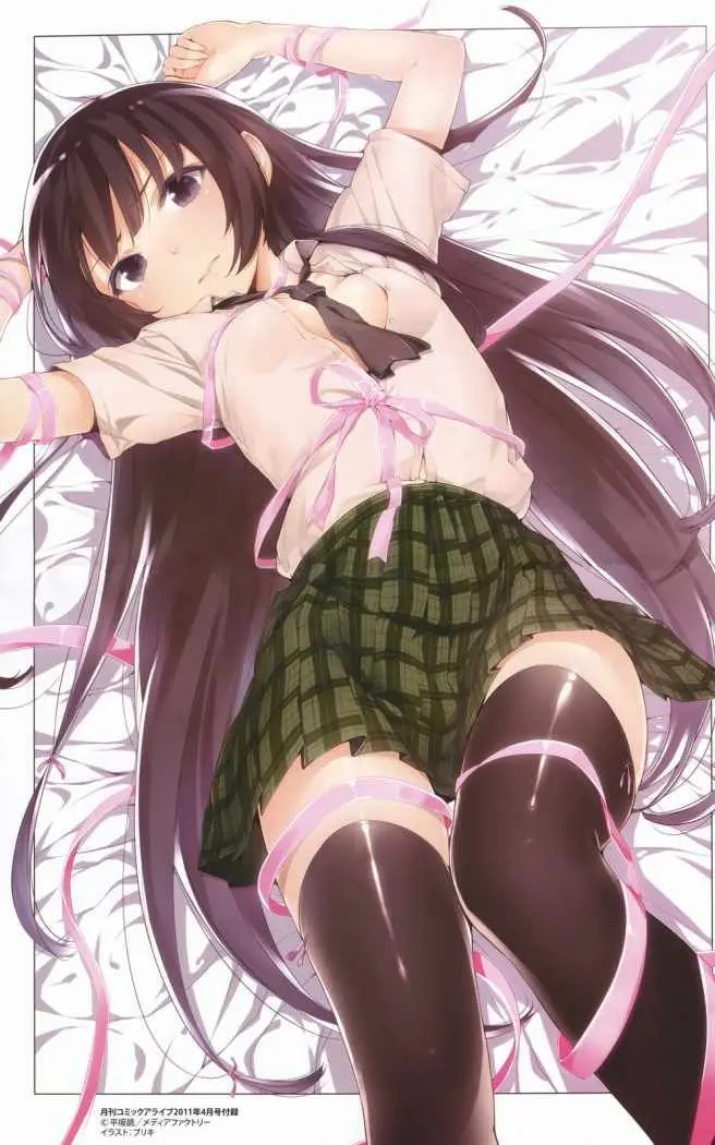 Boku Wa Tomodachi ga Sukunai (2010) - Capítulo 12 - Página 26 - LectorTMOo