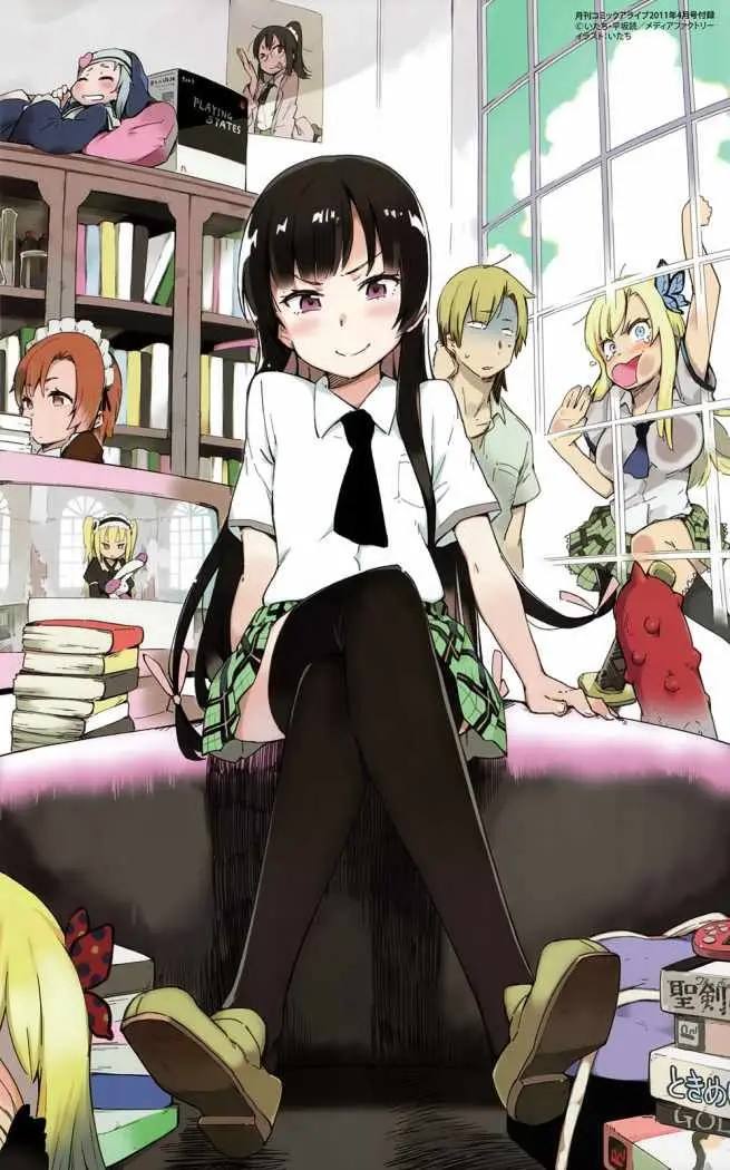 Boku Wa Tomodachi ga Sukunai (2010) - Capítulo 12 - Página 27 - LectorTMOo