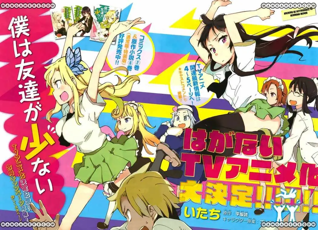Boku Wa Tomodachi ga Sukunai (2010) - Capítulo 15 - Página 4 - LectorTMOo