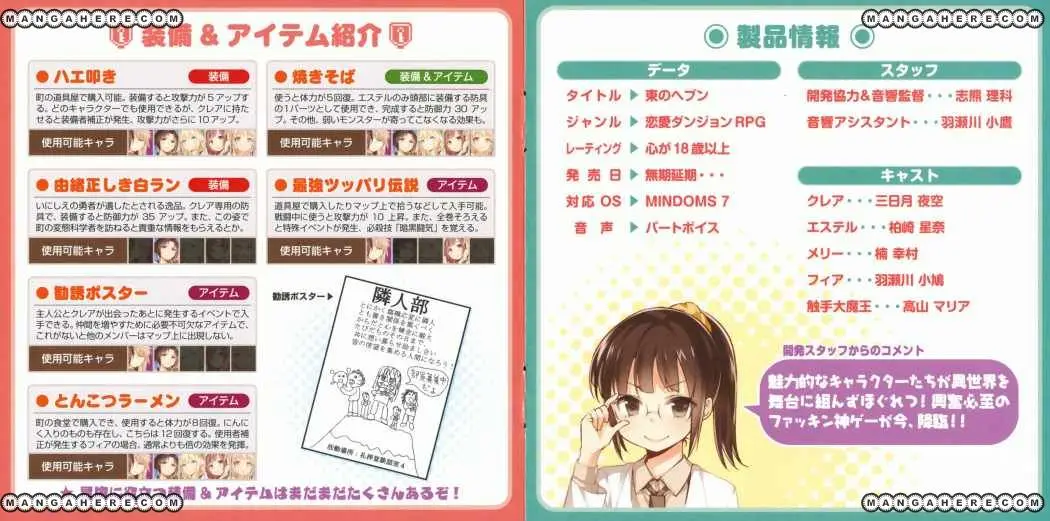 Boku Wa Tomodachi ga Sukunai (2010) - Capítulo 15 - Página 41 - LectorTMOo