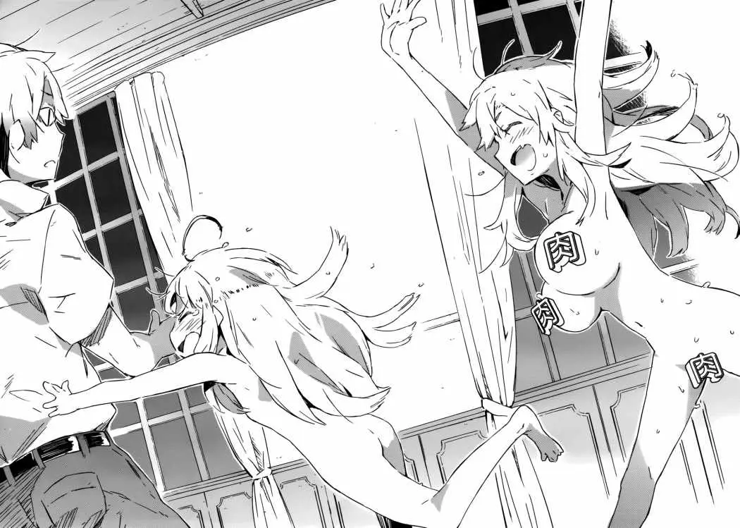 Boku Wa Tomodachi ga Sukunai (2010) - Capítulo 24 - Página 19 - LectorTMOo