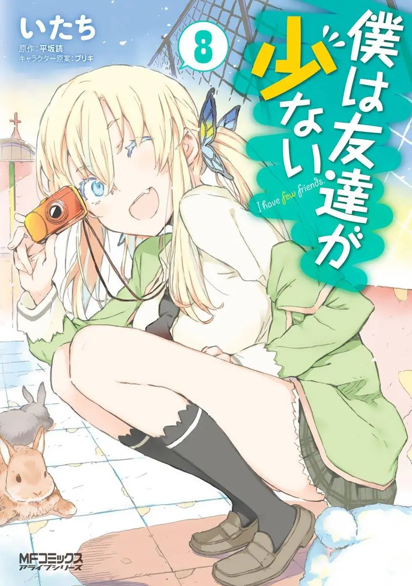 Boku Wa Tomodachi ga Sukunai (2010) - Capítulo 32 - Página 2 - LectorTMOo