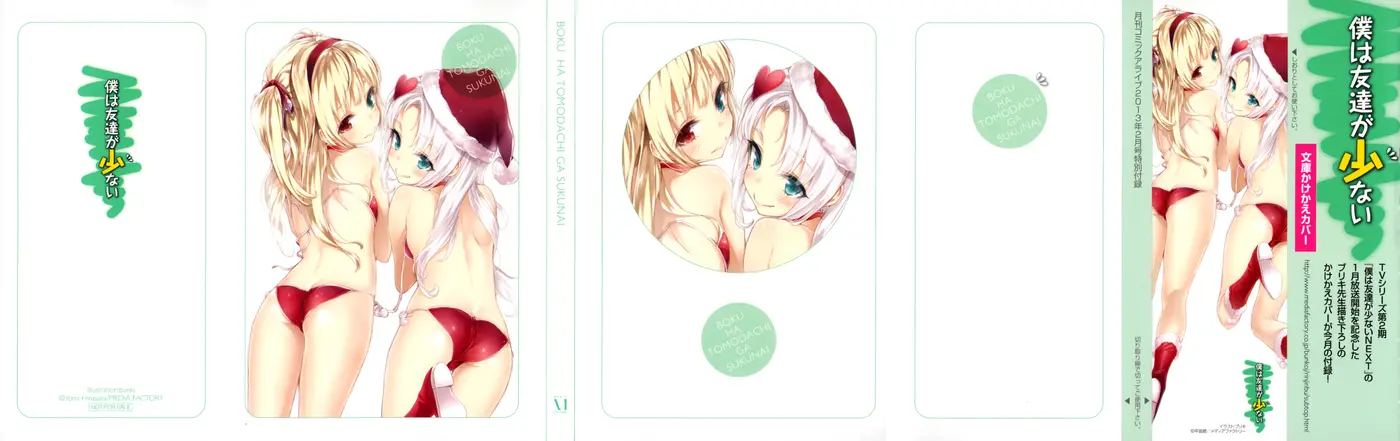 Boku Wa Tomodachi ga Sukunai (2010) - Capítulo 32 - Página 8 - LectorTMOo