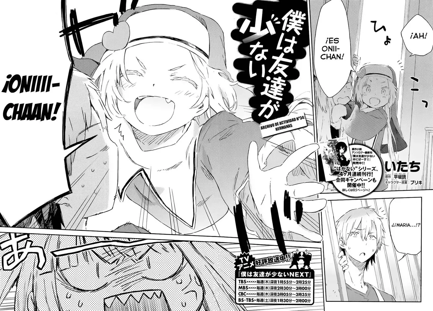 Boku Wa Tomodachi ga Sukunai (2010) - Capítulo 34 - Página 5 - LectorTMOo