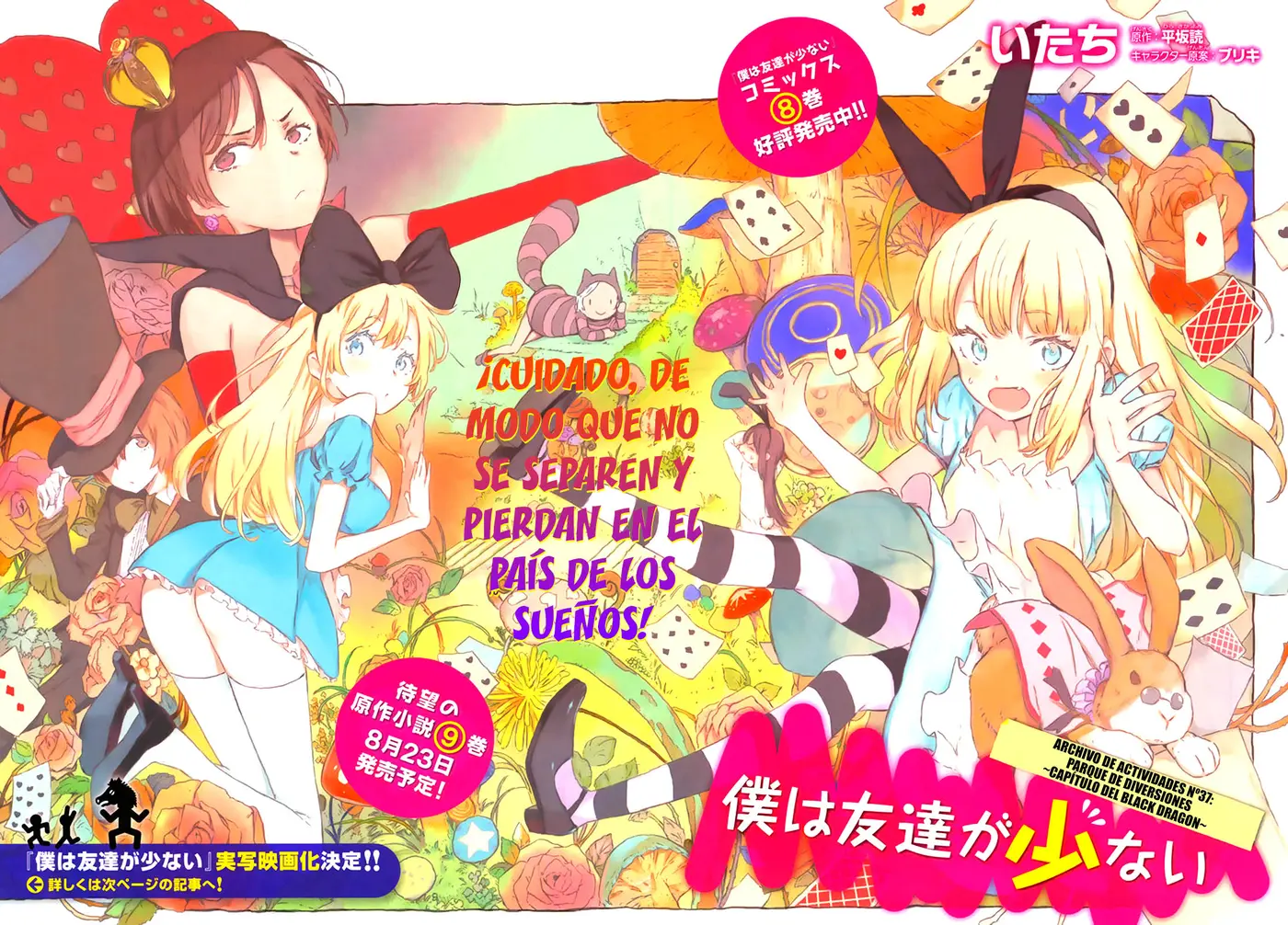 Boku Wa Tomodachi ga Sukunai (2010) - Capítulo 37 - Página 3 - LectorTMOo