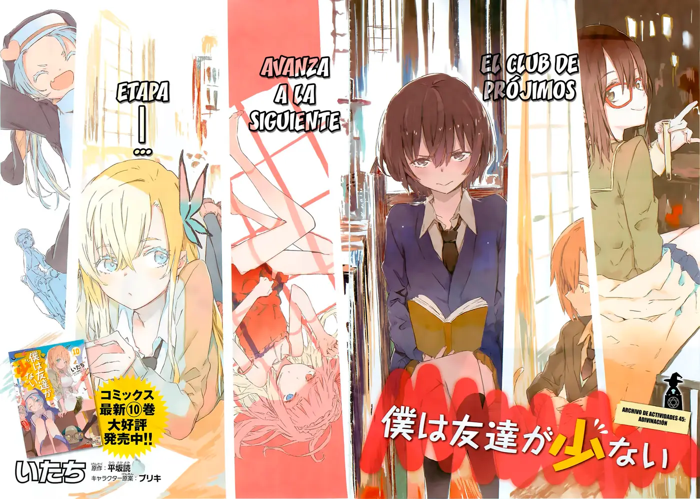 Boku Wa Tomodachi ga Sukunai (2010) - Capítulo 45 - Página 3 - LectorTMOo