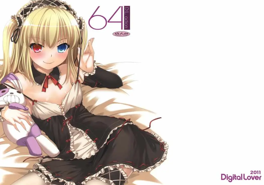 Boku Wa Tomodachi ga Sukunai (2010) - Capítulo 64 - Página 1 - LectorTMOo