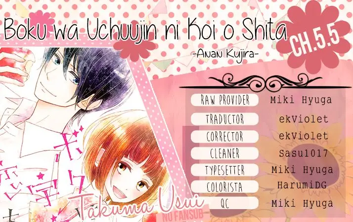 Boku wa Uchuujin ni Koi o Shita (2016) - Capítulo 5.5 - Página 7 - LectorTMOo
