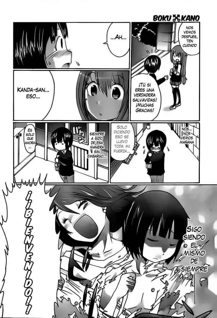 Boku x Kano (2009) - Capítulo 1 - Página 11 - LectorTMOo