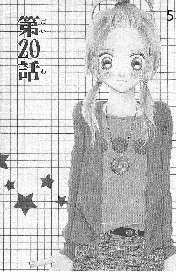 Bokura ga Ita (2002) - Capítulo 20 - Página 5 - LectorTMOo