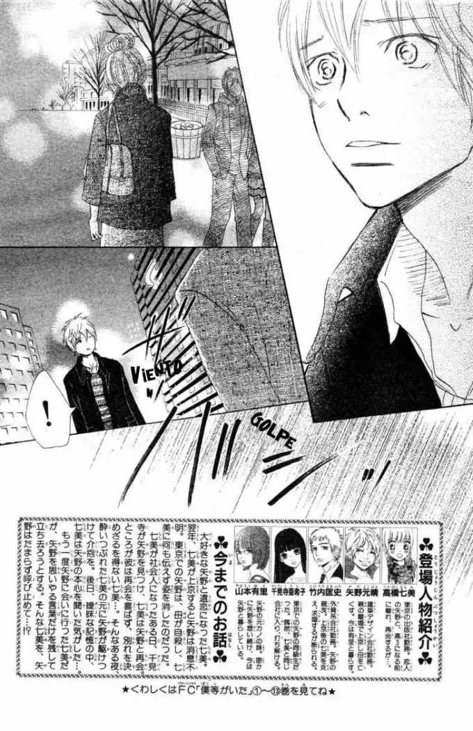 Bokura ga Ita (2002) - Capítulo 57 - Página 6 - LectorTMOo