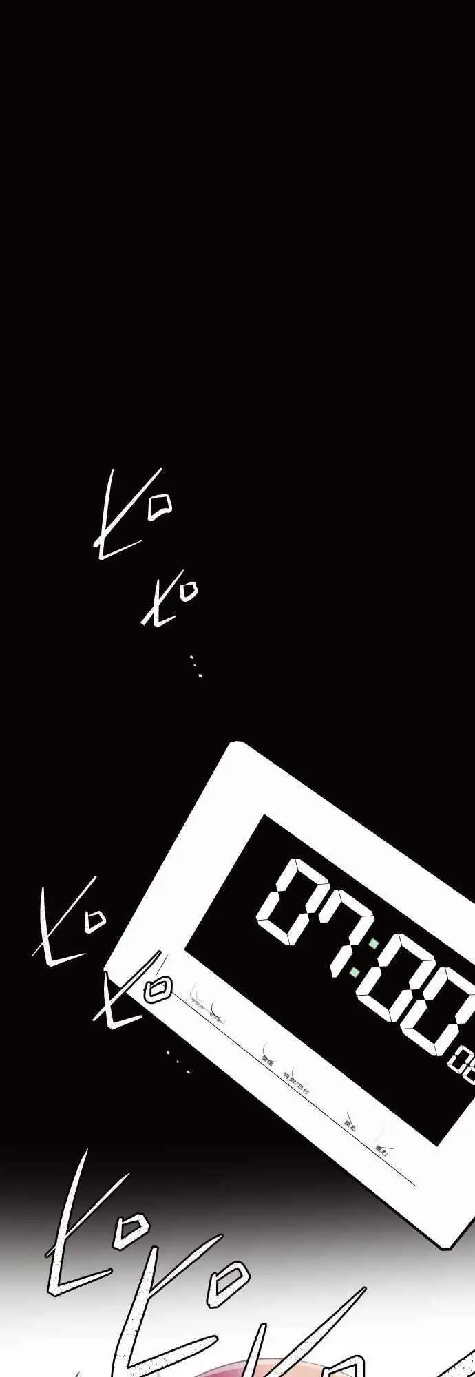 Bokura ga mahō shōjo tte maji?! - Capítulo 2 - Página 11 - LectorTMOo