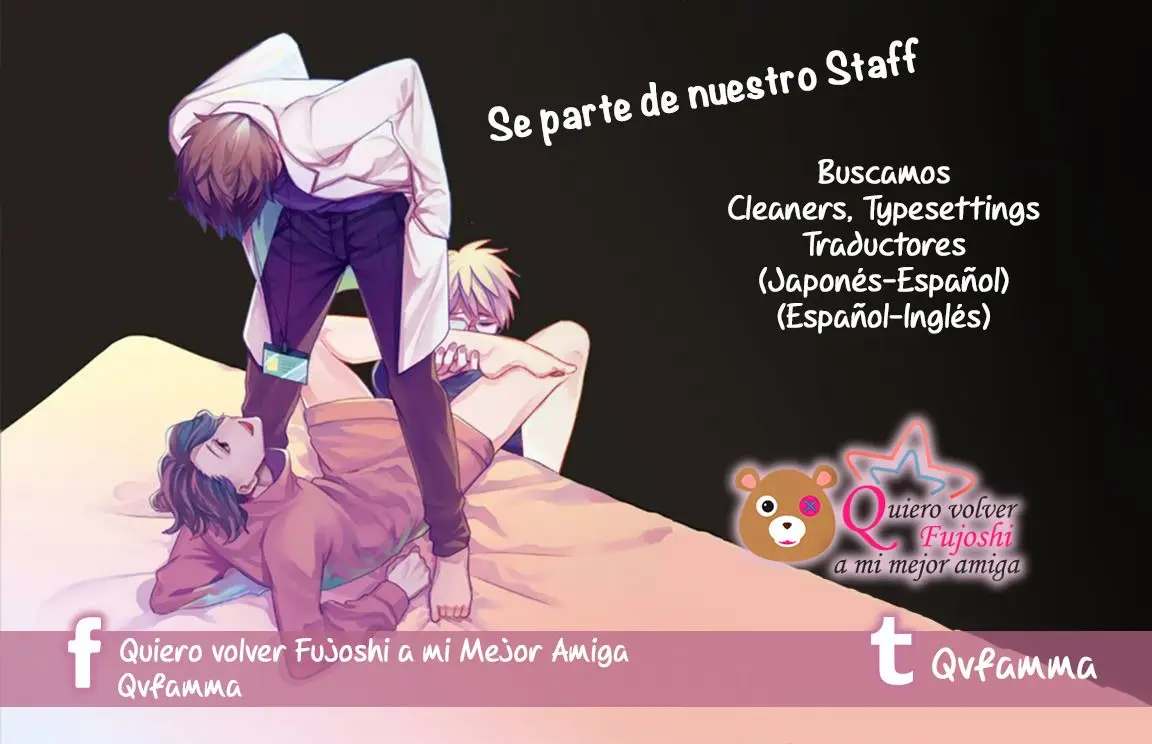 Bokura ga Tsugai ni Naru Made (2016) - Capítulo 5.5 - Página 1 - LectorTMOo