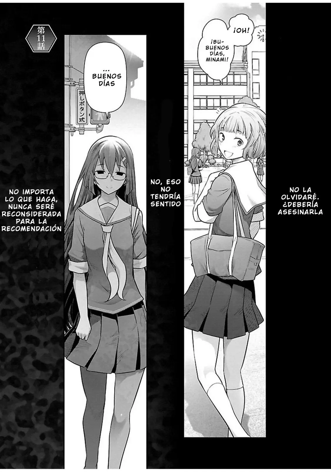 Bokura no saidai kouyakusu (2015) - Capítulo 11 - Página 2 - LectorTMOo