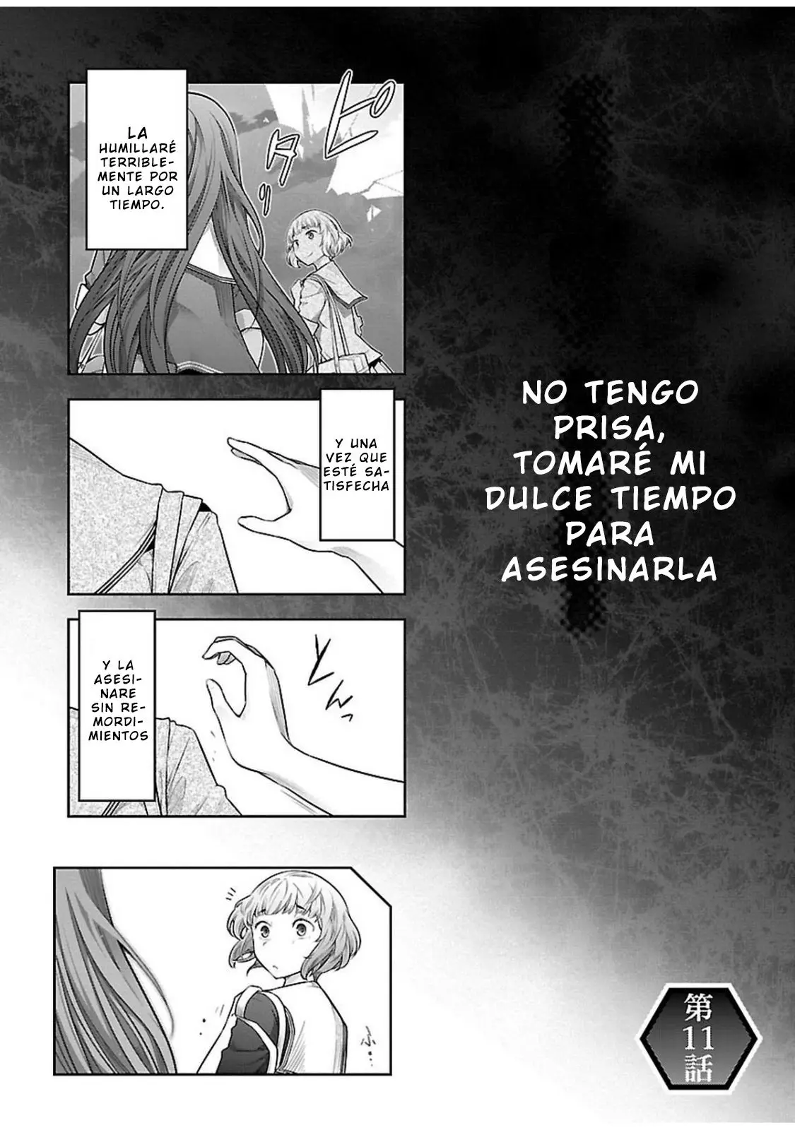 Bokura no saidai kouyakusu (2015) - Capítulo 11 - Página 3 - LectorTMOo