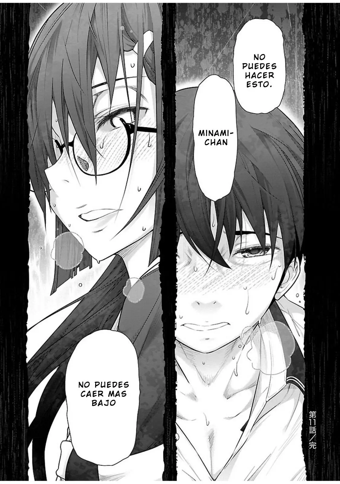 Bokura no saidai kouyakusu (2015) - Capítulo 11 - Página 33 - LectorTMOo