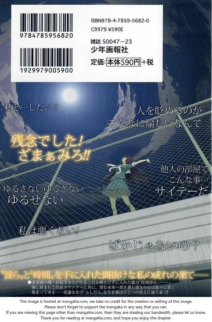 Bokura no Shokutaku (2016) - Capítulo 12 - Página 33 - LectorTMOo