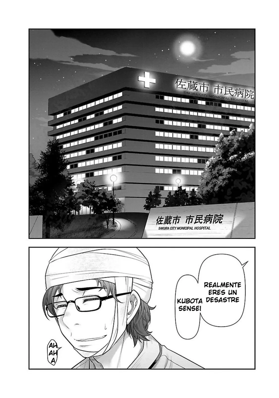 Bokura no saidai kouyakusu (2015) - Capítulo 7 - Página 6 - LectorTMOo