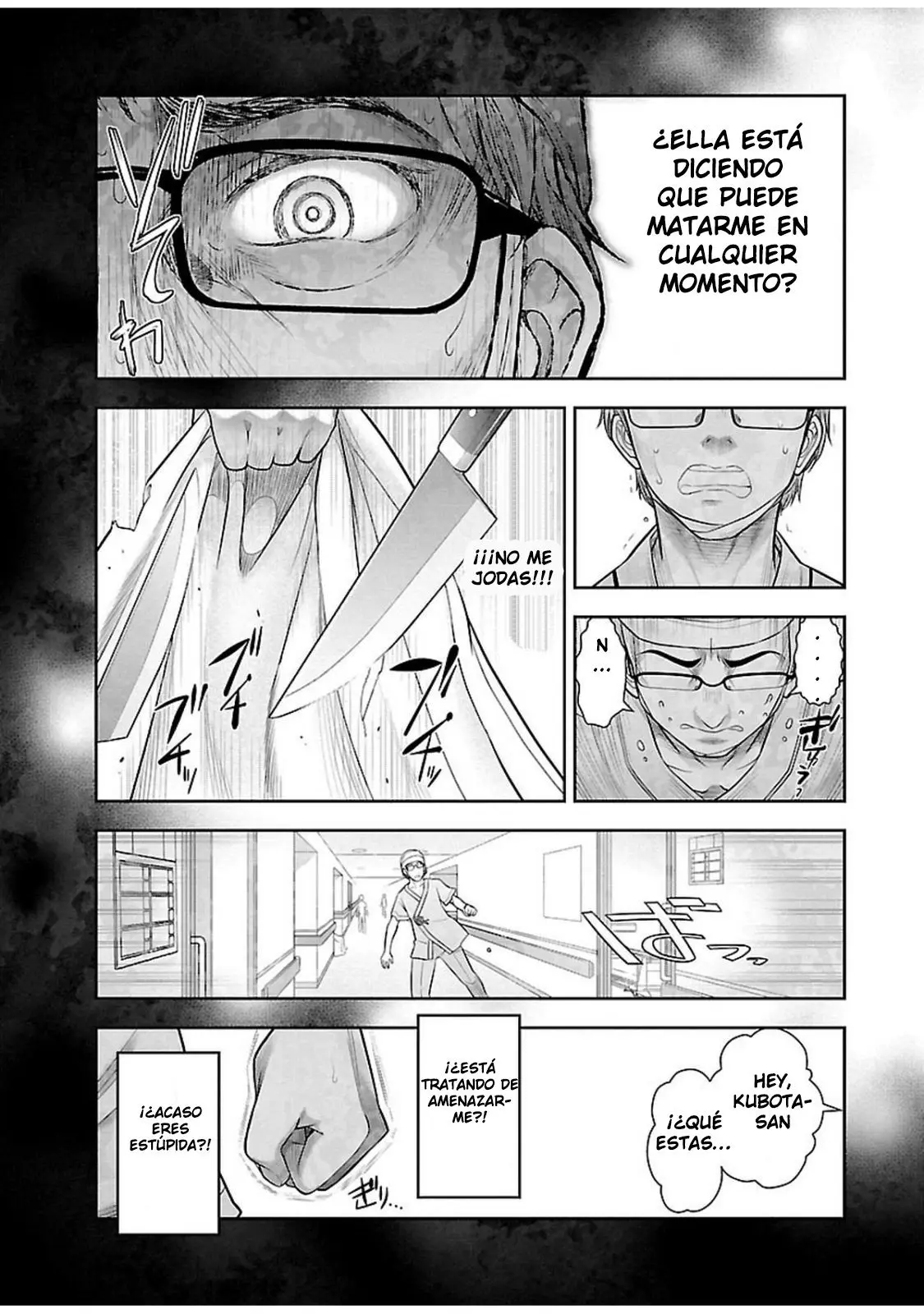 Bokura no saidai kouyakusu (2015) - Capítulo 7 - Página 14 - LectorTMOo