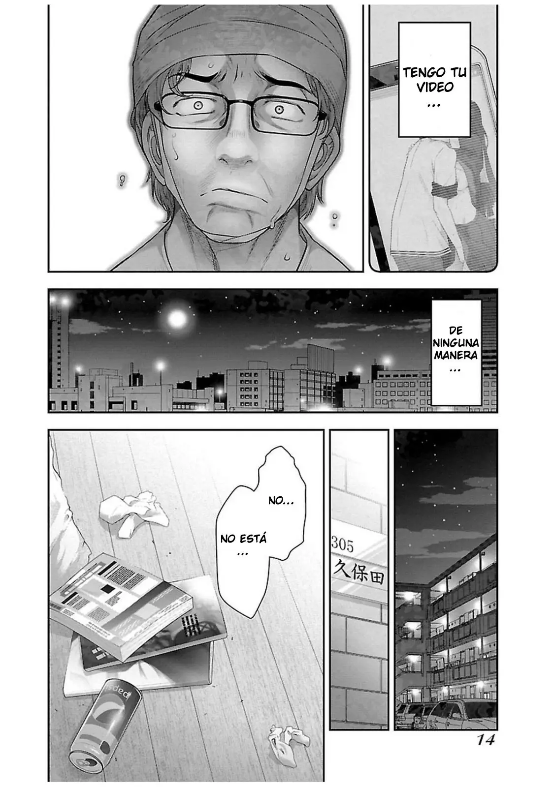 Bokura no saidai kouyakusu (2015) - Capítulo 7 - Página 15 - LectorTMOo