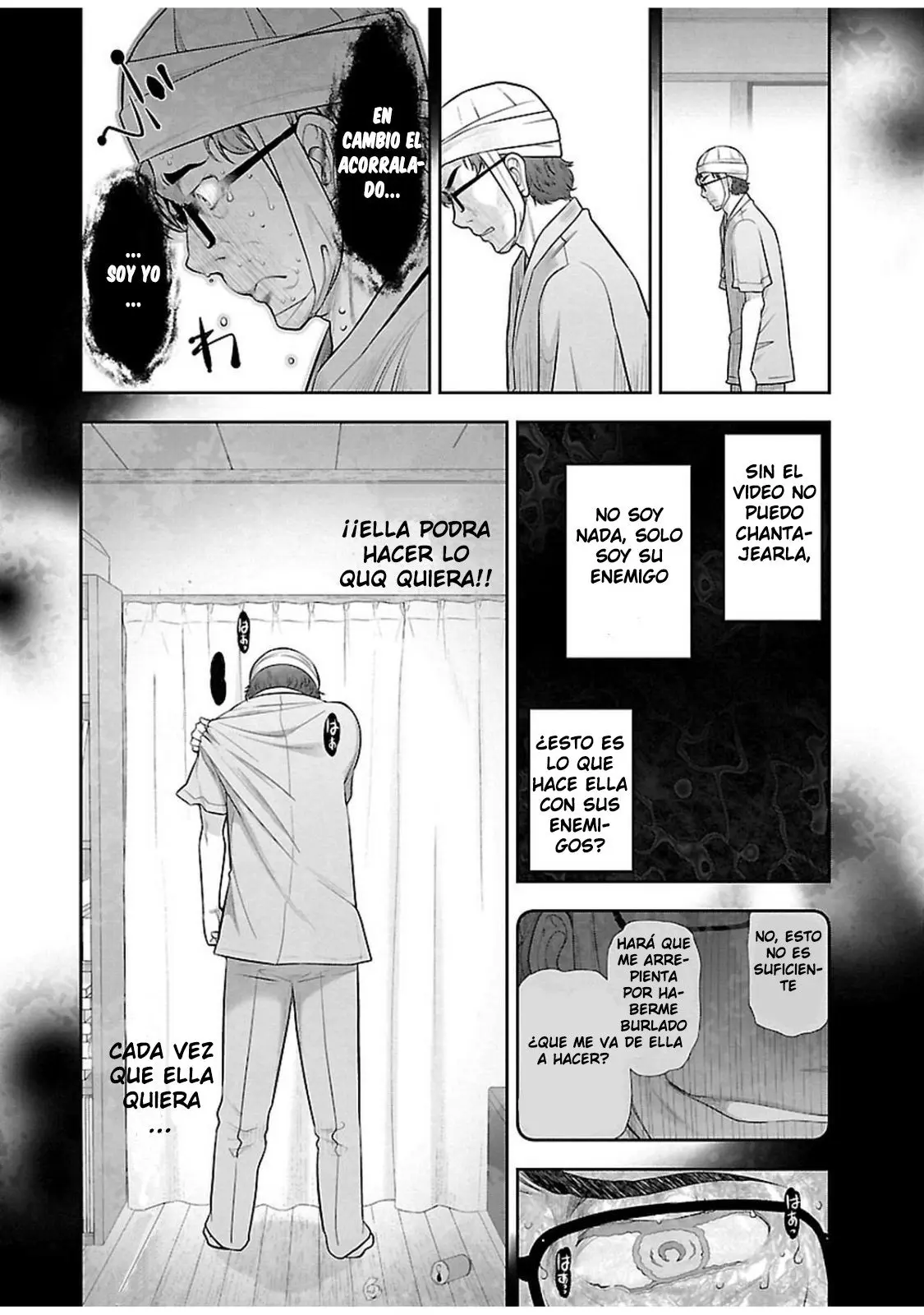 Bokura no saidai kouyakusu (2015) - Capítulo 7 - Página 17 - LectorTMOo