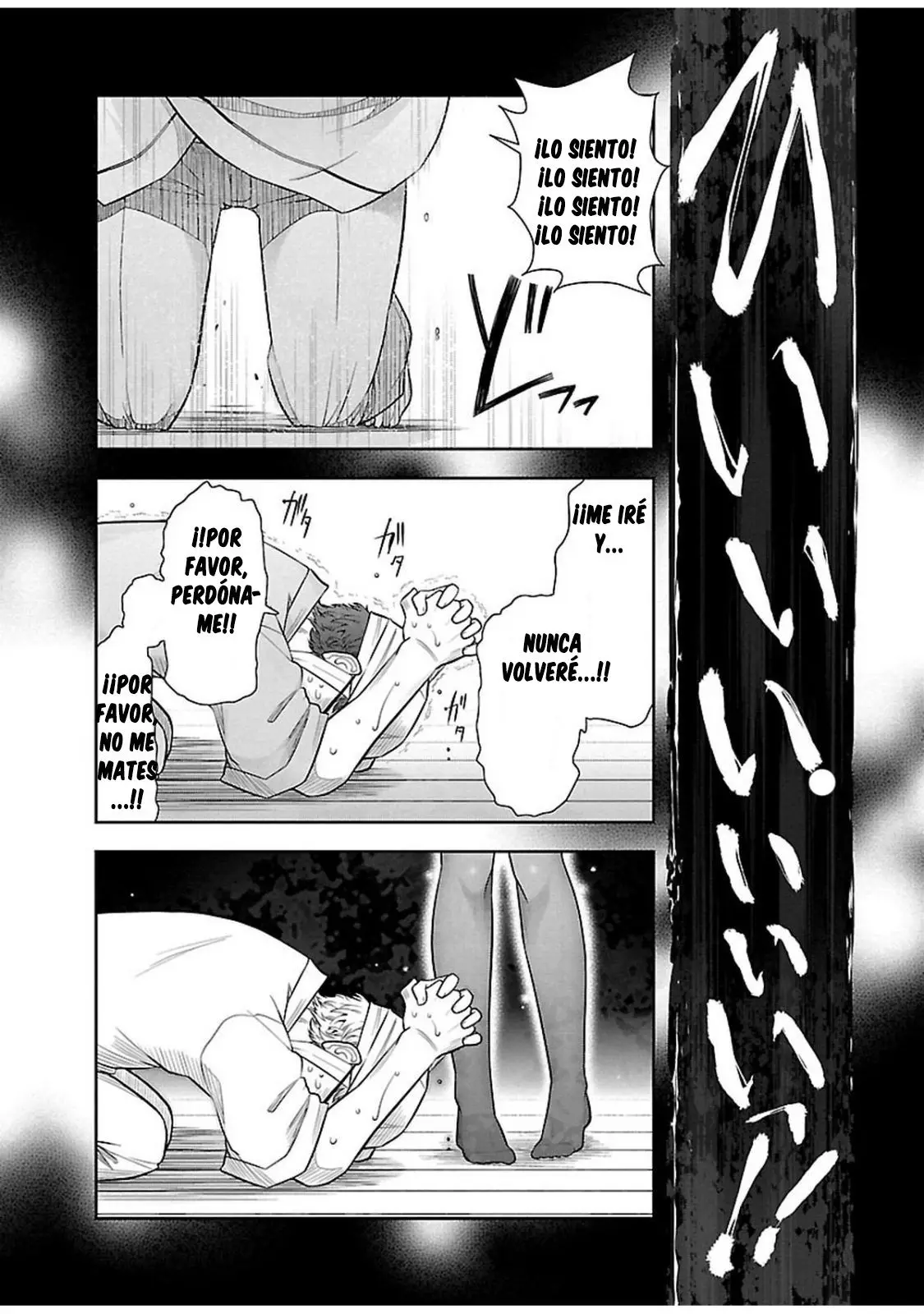 Bokura no saidai kouyakusu (2015) - Capítulo 7 - Página 20 - LectorTMOo