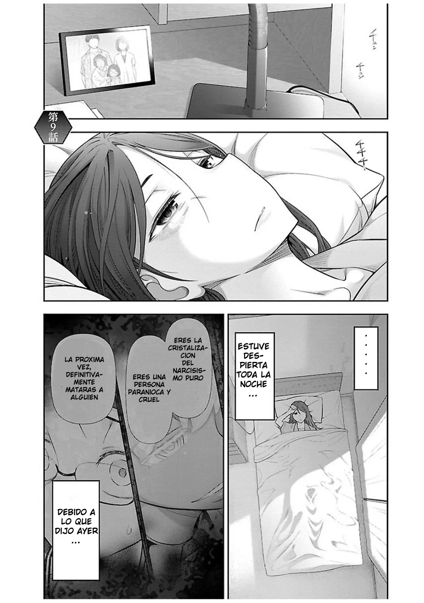Bokura no saidai kouyakusu (2015) - Capítulo 9 - Página 2 - LectorTMOo