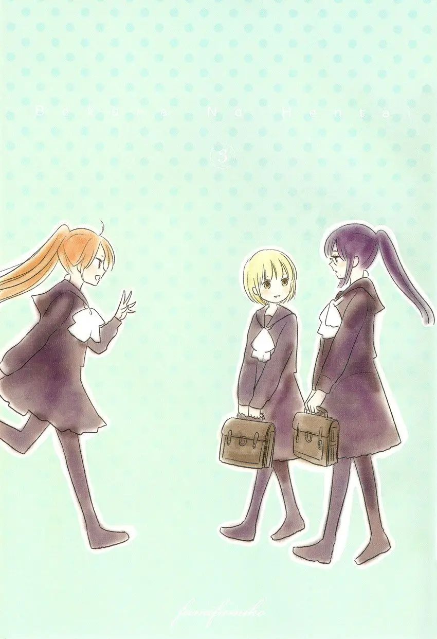 Bokura no Hentai (2012) - Capítulo 13.5 - Página 1 - LectorTMOo