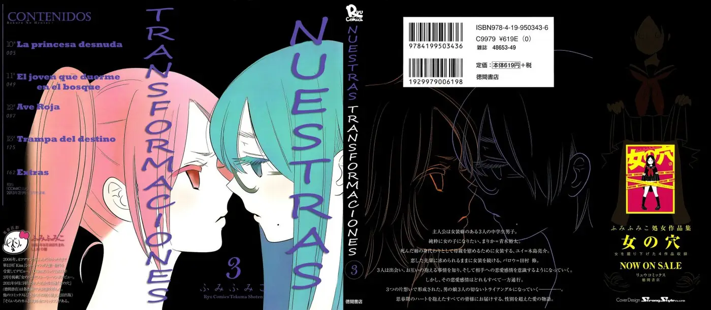 Bokura no Hentai (2012) - Capítulo 13.5 - Página 3 - LectorTMOo