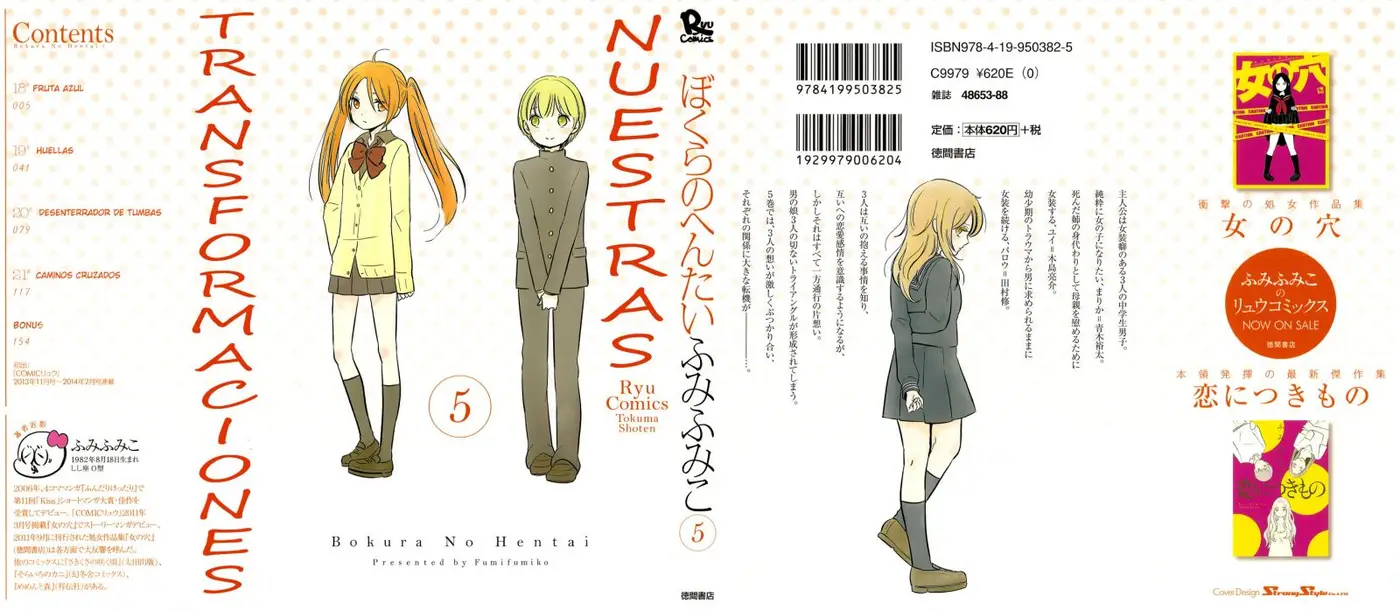 Bokura no Hentai (2012) - Capítulo 21.5 - Página 1 - LectorTMOo