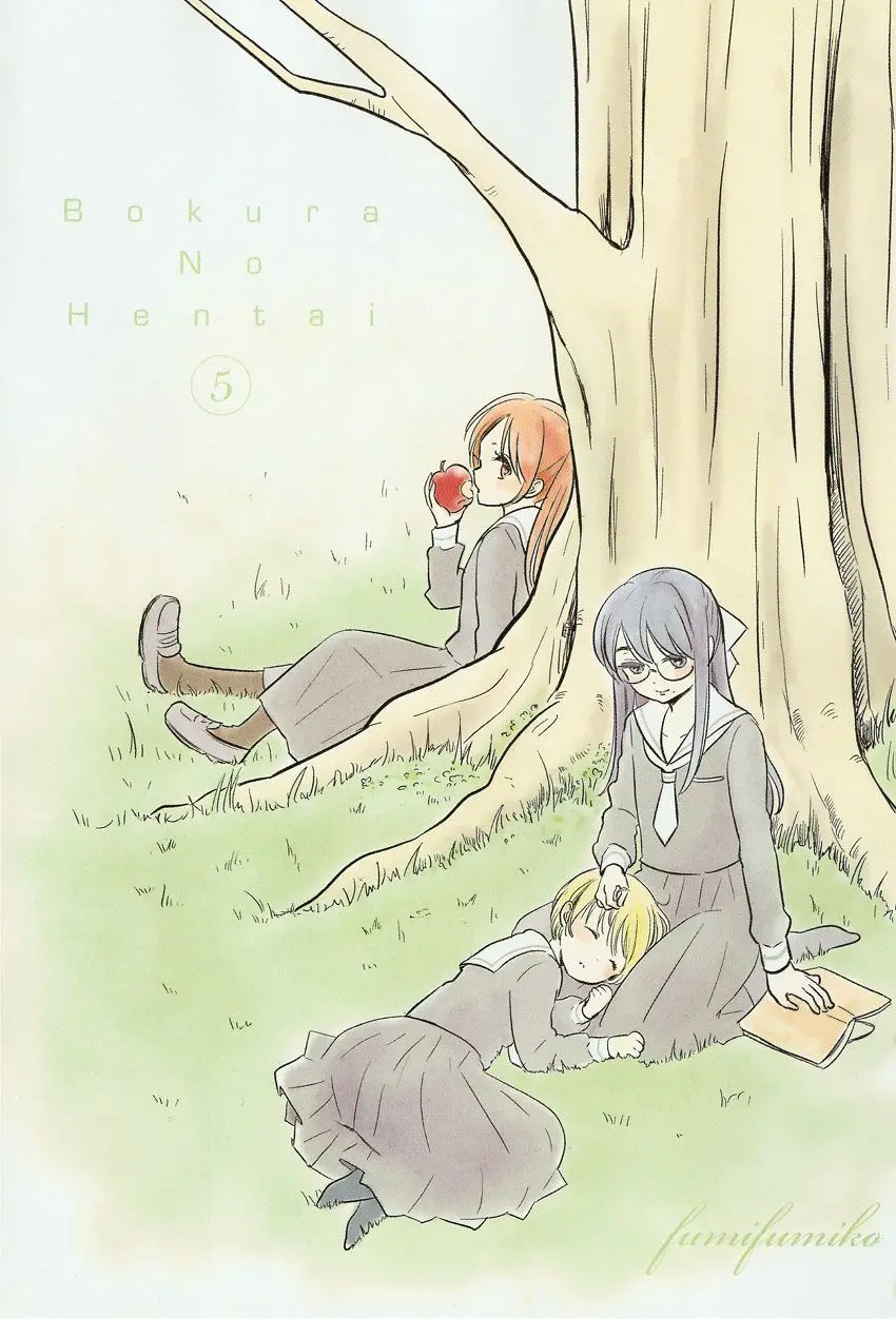 Bokura no Hentai (2012) - Capítulo 21.5 - Página 3 - LectorTMOo