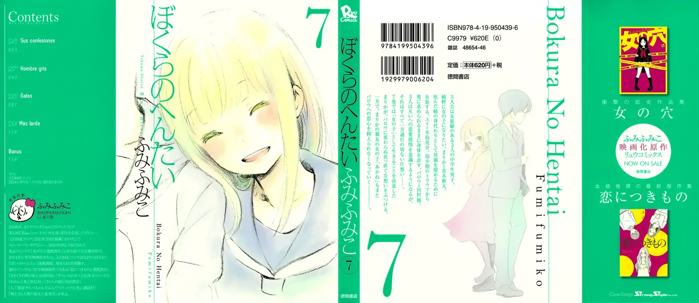 Bokura no Hentai (2012) - Capítulo 26 - Página 41 - LectorTMOo