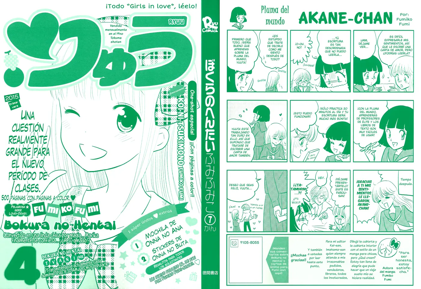 Bokura no Hentai (2012) - Capítulo 26 - Página 42 - LectorTMOo