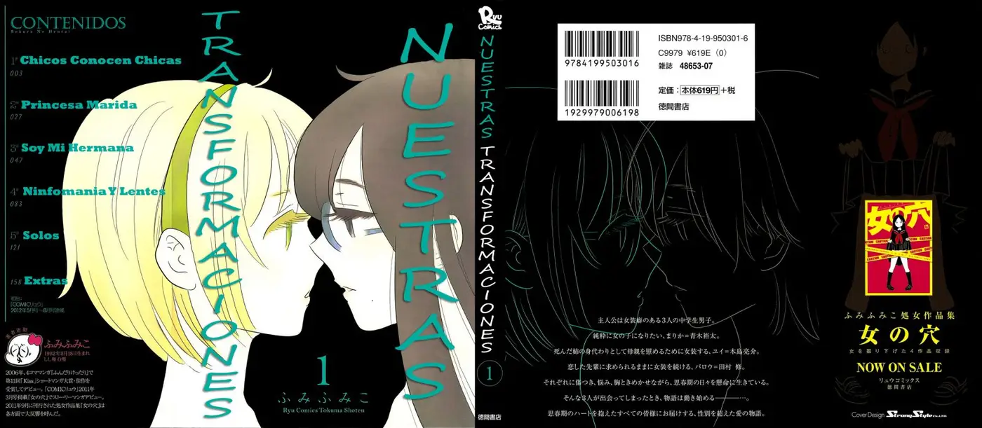 Bokura no Hentai (2012) - Capítulo 5.5 - Página 8 - LectorTMOo