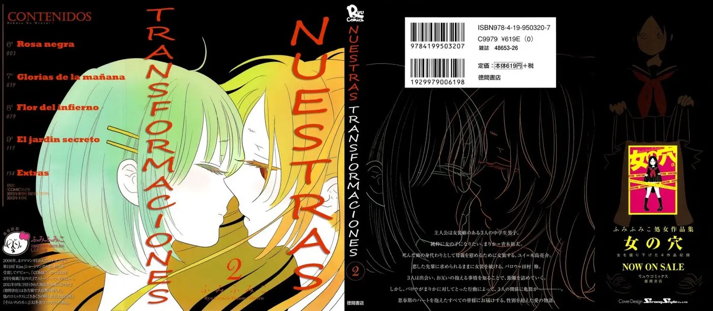 Bokura no Hentai (2012) - Capítulo 9.5 - Página 7 - LectorTMOo