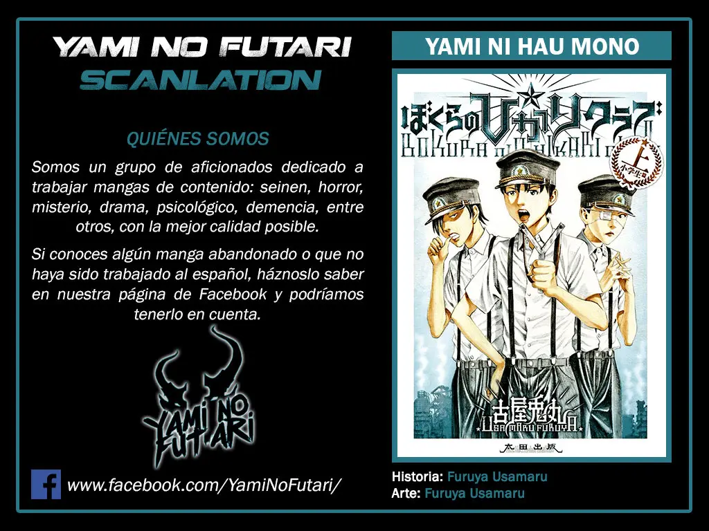 Bokura no☆Hikari Club (2011) - Capítulo 1 - Página 1 - LectorTMOo