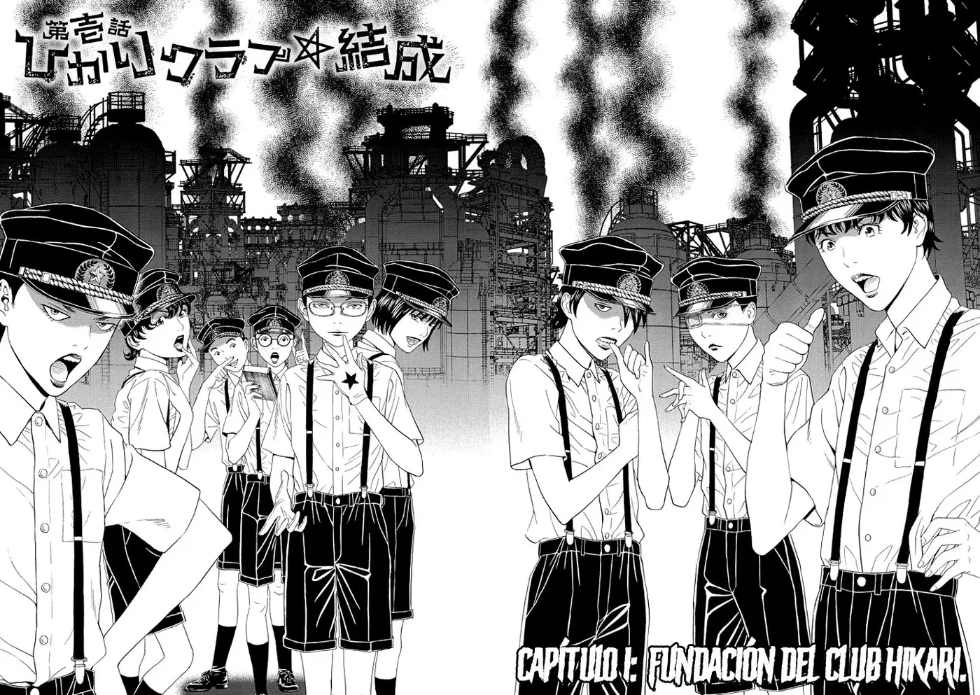 Bokura no☆Hikari Club (2011) - Capítulo 1 - Página 5 - LectorTMOo