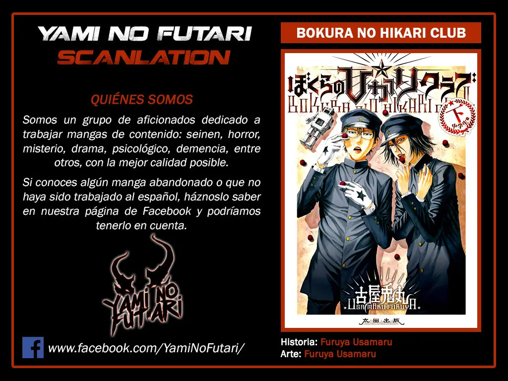 Bokura no☆Hikari Club (2011) - Capítulo 11 - Página 1 - LectorTMOo