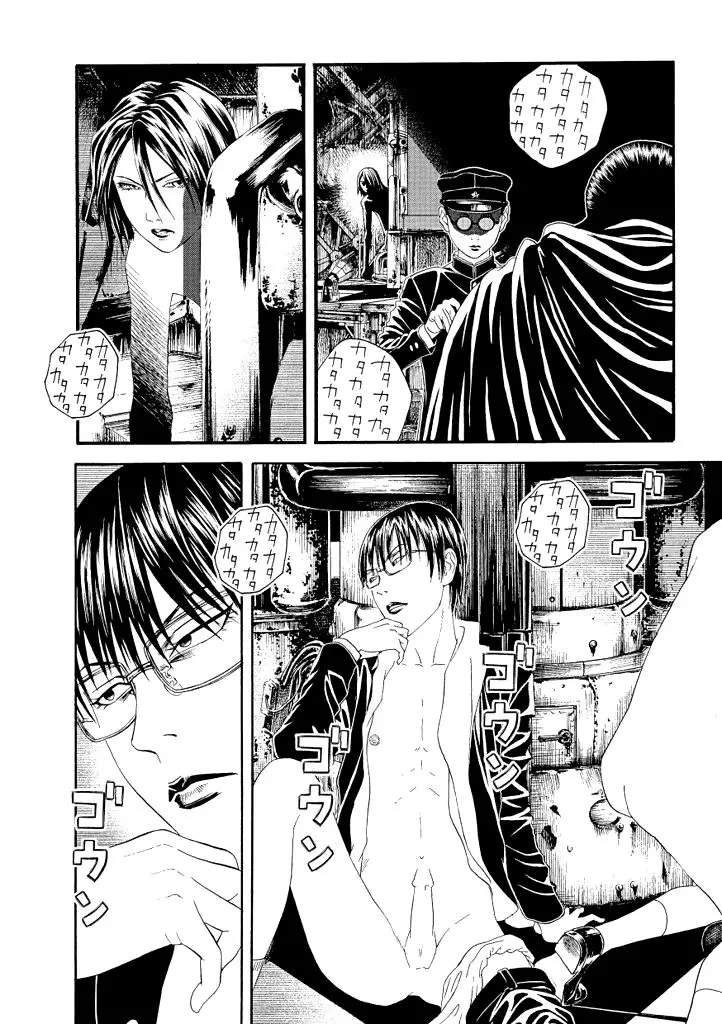 Bokura no☆Hikari Club (2011) - Capítulo 11 - Página 24 - LectorTMOo