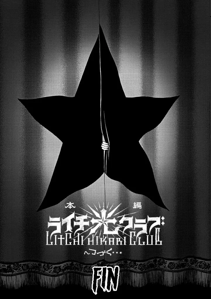 Bokura no☆Hikari Club (2011) - Capítulo 12 - Página 33 - LectorTMOo
