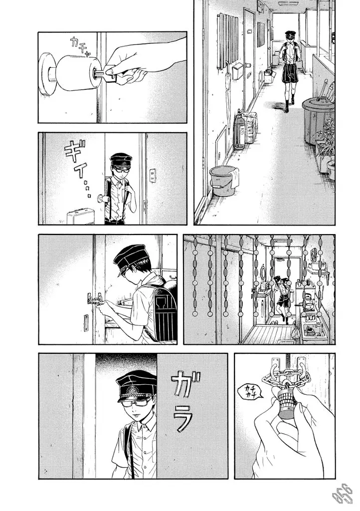 Bokura no☆Hikari Club (2011) - Capítulo 3 - Página 5 - LectorTMOo
