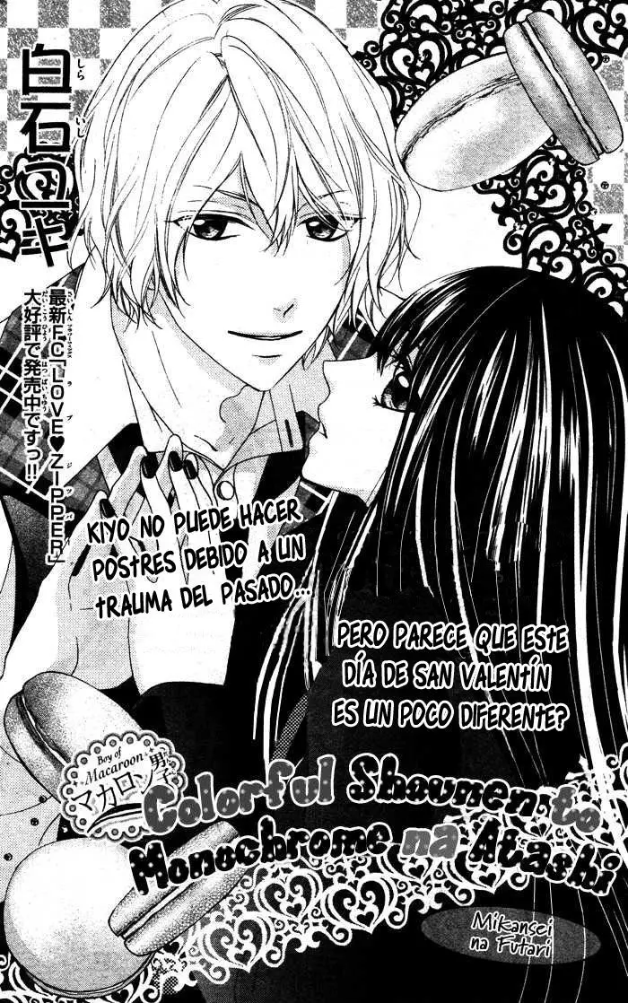 Bokura No Himitsu Wo Kyouyuu Shiyou Ka (2010) - Capítulo 2 - Página 6 - LectorTMOo
