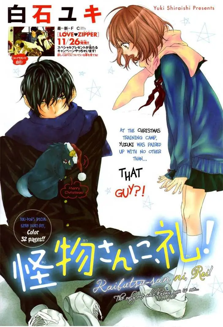 Bokura No Himitsu Wo Kyouyuu Shiyou Ka (2010) - Capítulo 3 - Página 5 - LectorTMOo