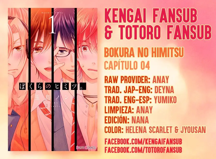 Bokura no Himitsu (2016) - Capítulo 4 - Página 1 - LectorTMOo