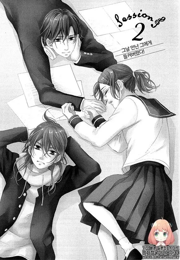 Bokura no Jam wa Amakunai (2020) - Capítulo 2.1 - Página 1 - LectorTMOo