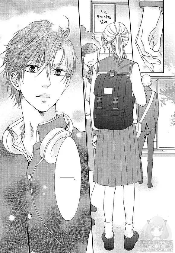 Bokura no Jam wa Amakunai (2020) - Capítulo 2.1 - Página 19 - LectorTMOo